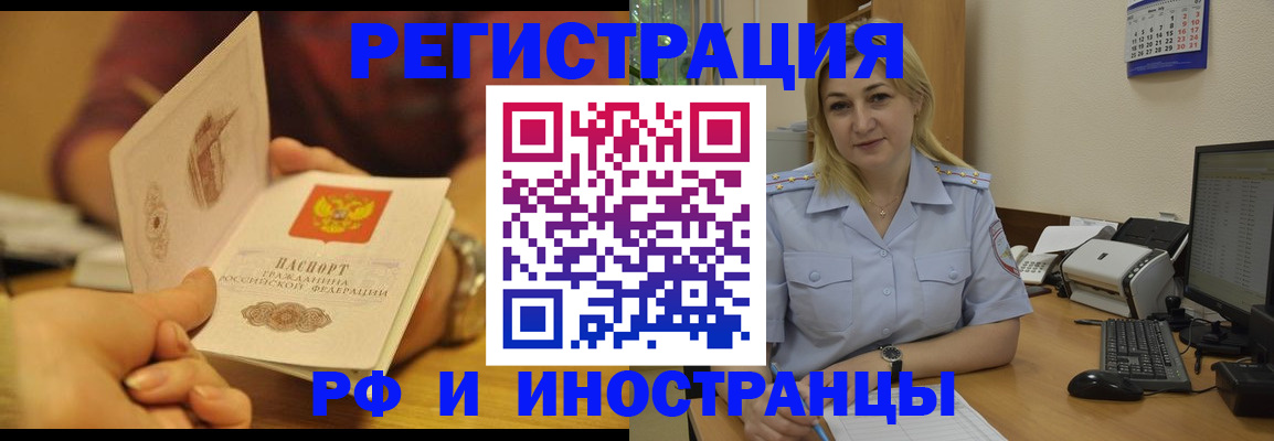регистрация для дет. сада в Лениногорске