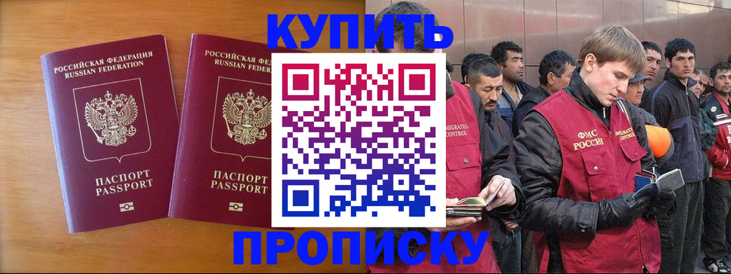 регистрация для школы в Лениногорске